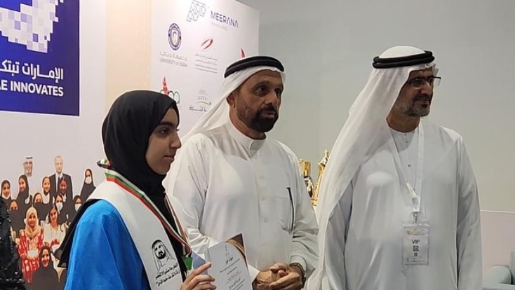 الطالبة المتميزة ريمان عبدالله إبراهيم لحصولها على جائزة الشارقة للتميز والتميز التعليمي