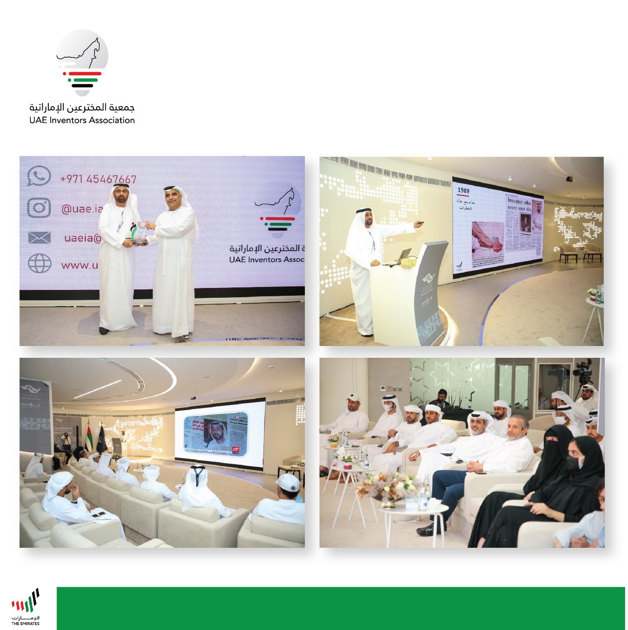 Ahmed Majjan speaks on "Aqdar Summit" on the subject of his Journey through Inventions and Innovations.